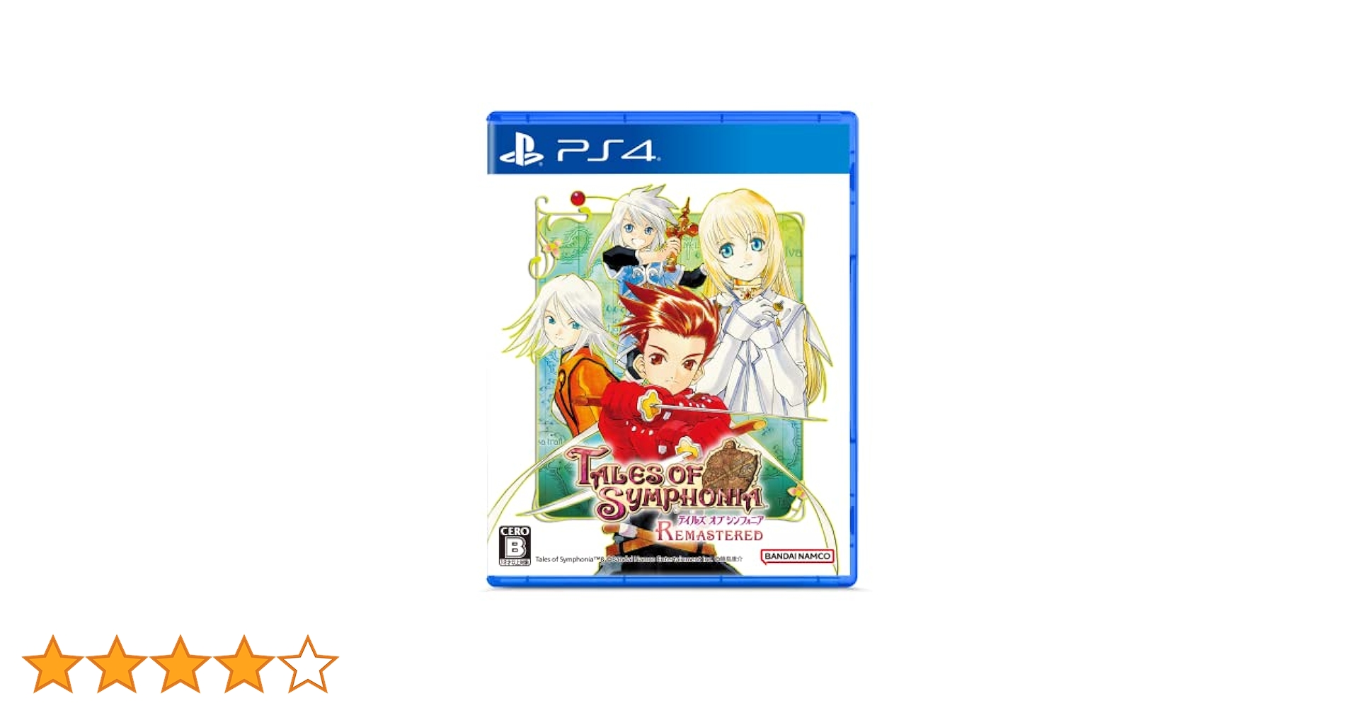Amazon.co.jp: 【PS4】テイルズ オブ シンフォニア リマスター